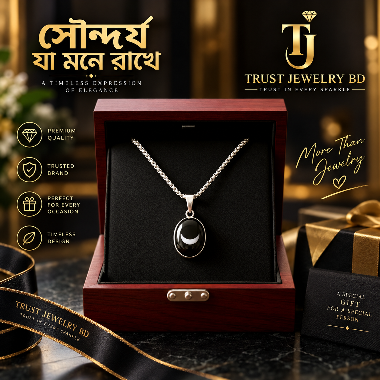 চন্দ্র আকিক পাথরের লকেট